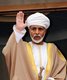 Oman: Official portrait of Qaboos bin Said Al Said, Sultan of Oman (r.1970-)
